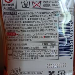 ﾅﾉｯｸｽﾜﾝｽﾀﾝﾀﾞｰﾄﾞ本体380g×5本=750円の画像