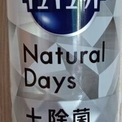 ｷｭｷｭｯﾄ220ml×14本=1500円の画像