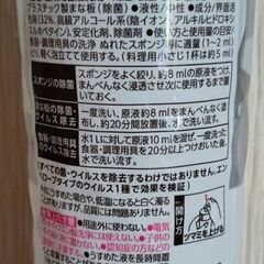 ｷｭｷｭｯﾄ220ml×14本=1500円の画像