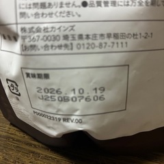ドッグフードの画像