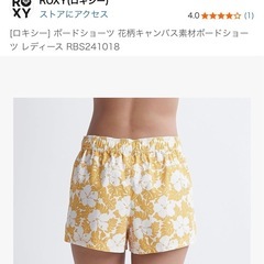 Roxy  ボードショーツ　ラッシュガードの画像