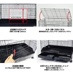小動物用ケージの画像