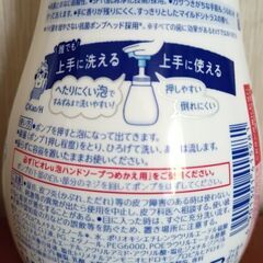 ﾋﾞｵﾚ泡ﾊﾝﾄﾞｿｰﾌﾟ240ml×2本=200円の画像