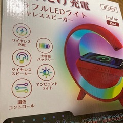 置くだけで充電
の画像