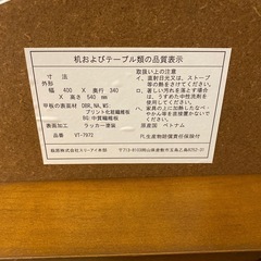 萩原 サイドテーブルの画像