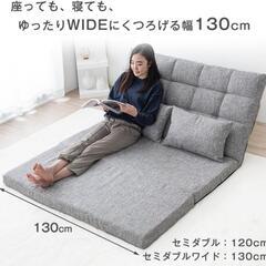 ☆美品☆ タンスのゲン 3人掛け ソファベッド グレージュの画像