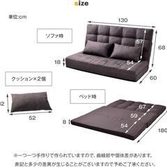 ☆美品☆ タンスのゲン 3人掛け ソファベッド グレージュの画像