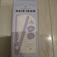 未使用コンパクトヘアアイロンの画像
