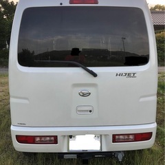 ハイゼットカーゴ  クルーズターボリミテッド H27年1月登録車 車検R9年3月までの画像