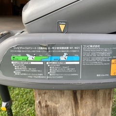 チャイルドシートの画像