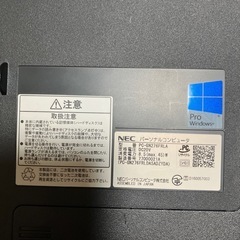 LAVIEノートパソコンの画像