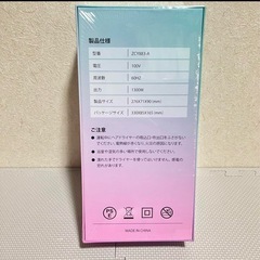 ★新品★　ドライヤー 大風量 速乾 温冷リズム 高濃度マイナスイオン ヘアサロン ピンクの画像