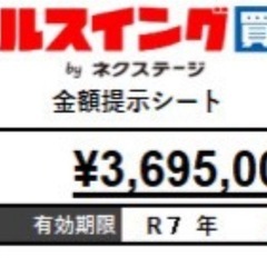 RAV4 オフロード パッケージII全周囲カメラ 10.5型ディスプレイの画像