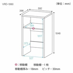 レンジ台 ゴミ箱上ラック 幅60cm 高さ105cm ダークブラウン キッチン収納 ヴォルデバ VRD-1060DKの画像