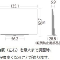 SHARP AQUOS 60V型 4K対応液晶テレビの画像