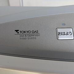 ガスファンヒーターの画像