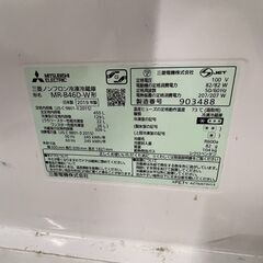 【関東地域限定】三菱MR-B46D-W【一般・法人・個人事業主歓迎】大型冷蔵庫の画像