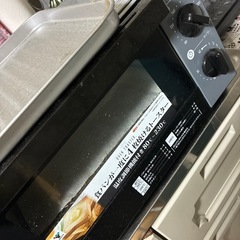 レンジの画像
