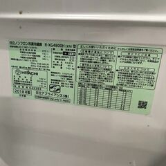 【関東地域限定】日立R-XG4800H-XN【試験済・未清掃】【一般・法人・個人事業主歓迎】大型冷蔵庫の画像