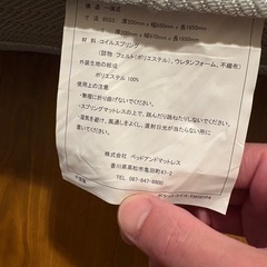 マットレス シングル または 85スモールシングル ポケットコイル ベッドマット
の画像