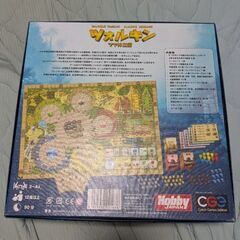 【7月中希望】ツォルキン　マヤ神聖歴　ボードゲームの画像