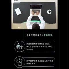 デスク④電動　モーターデスク　の画像