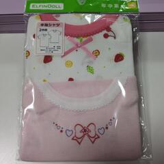 【新品未使用】肌着　女の子　100cm　2枚組の画像