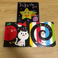あかちゃん　絵本　14冊セットの画像