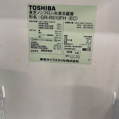 【関東地域限定】東芝GR-R510FH【試験済・未清掃】【一般・法人・個人事業主歓迎】大型冷蔵庫の画像