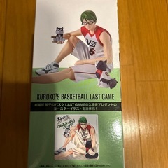 黒子のバスケ　緑間　フィギュア　の画像