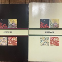 長沼静きもの学院　1ひとりで着る編、2ひとに着付ける編の画像