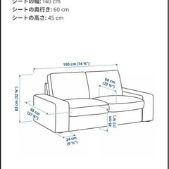 ソファ　の画像