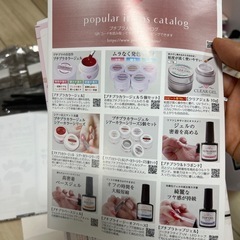 ネイル用品の画像