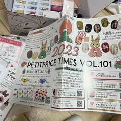 ネイル用品の画像
