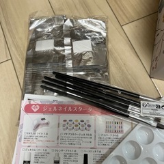ネイル用品の画像
