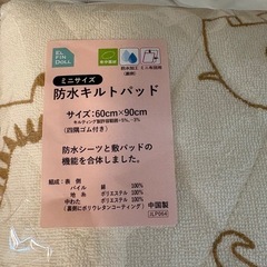 ベビースリング、ベビーラップ、スワドル、防水パッドのセットの画像