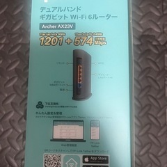 デュアルバンド　ギガビット　Wi-Fi 6ルーター の画像