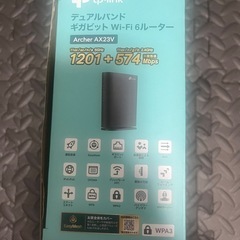 デュアルバンド　ギガビット　Wi-Fi 6ルーター の画像