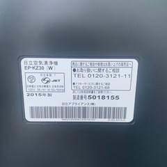 空気清浄機 ヒタチの画像