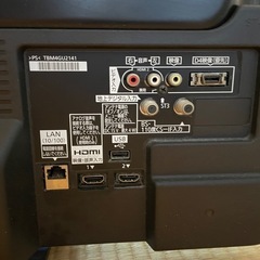 パナソニック　テレビ　VIERAの画像