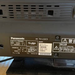 パナソニック　テレビ　VIERAの画像