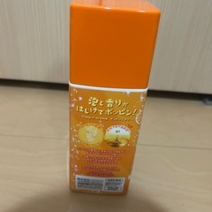 入浴剤の画像