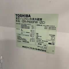 【関東地域限定】東芝GR-P600FW【試験済・未清掃】【一般・法人・個人事業主歓迎】大型冷蔵庫の画像