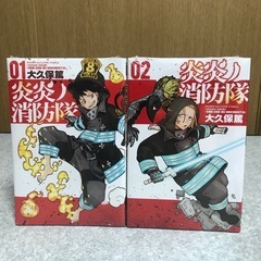 コミック「炎炎ノ消防隊」1～4巻 未開封の画像