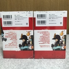 コミック「炎炎ノ消防隊」1～4巻 未開封の画像