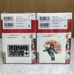 コミック「炎炎ノ消防隊」1～4巻 未開封の画像