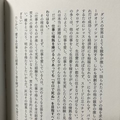 Die With Zero 中古の画像