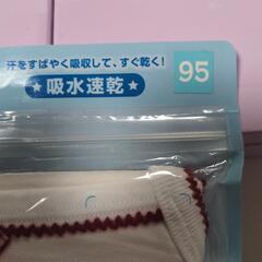 【新品未使用】肌着　女の子　95cm　3枚組の画像