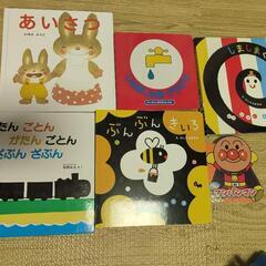 【お話中】おもちゃ・えほんの画像