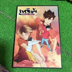 ハイキュー！！の画像